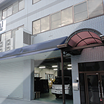 会社概要